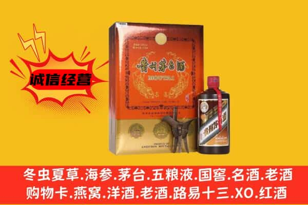 和田市策勒县上门回收精品茅台酒